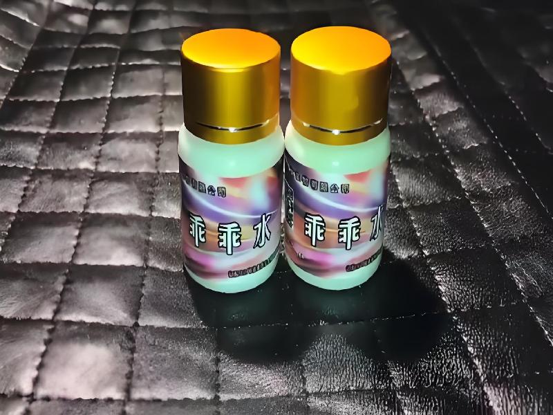 成人催药迷用品8532-mT型号